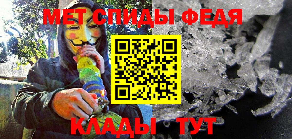 Amphetamine Розовый Лянтор