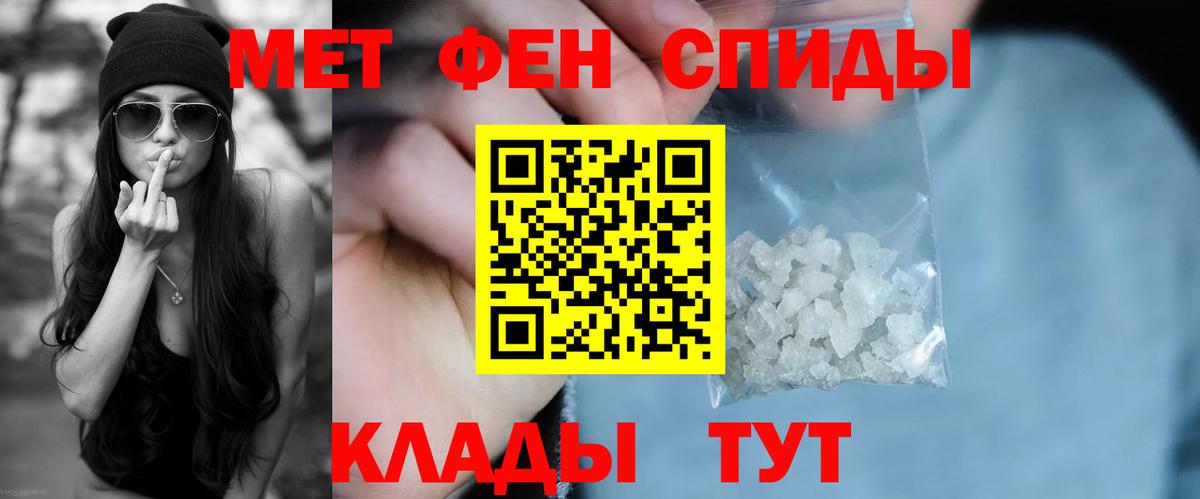 Амфетамин  Амфетамин Розовый  Вход с VPN  АМФ  Лянтор 