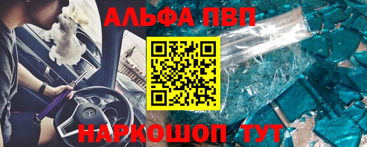 А ПВП СК Лянтор