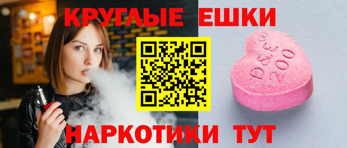 Ecstasy  Вход с VPN  Лянтор  Экстази MDMA  Экстази 300 mg 