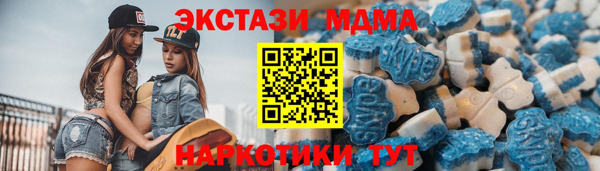 Как найти закладки?  МЕТАМФЕТАМИН  ГАШ  Лянтор  Вход с VPN  Cocaine  ГАШИШ  Марихуана  МЕФ кристаллы 