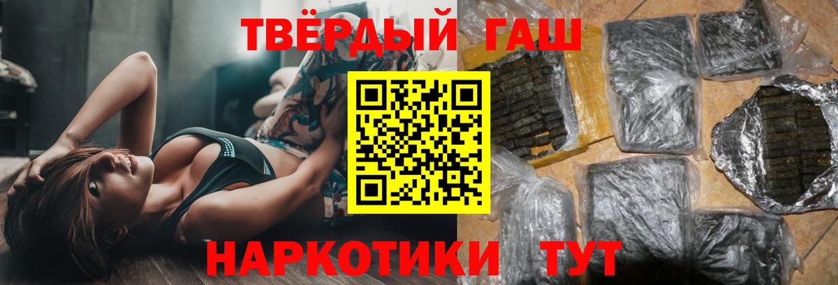 Лянтор  ГАШИШ AMNESIA HAZE  ГАШ  купить   Вход с VPN 