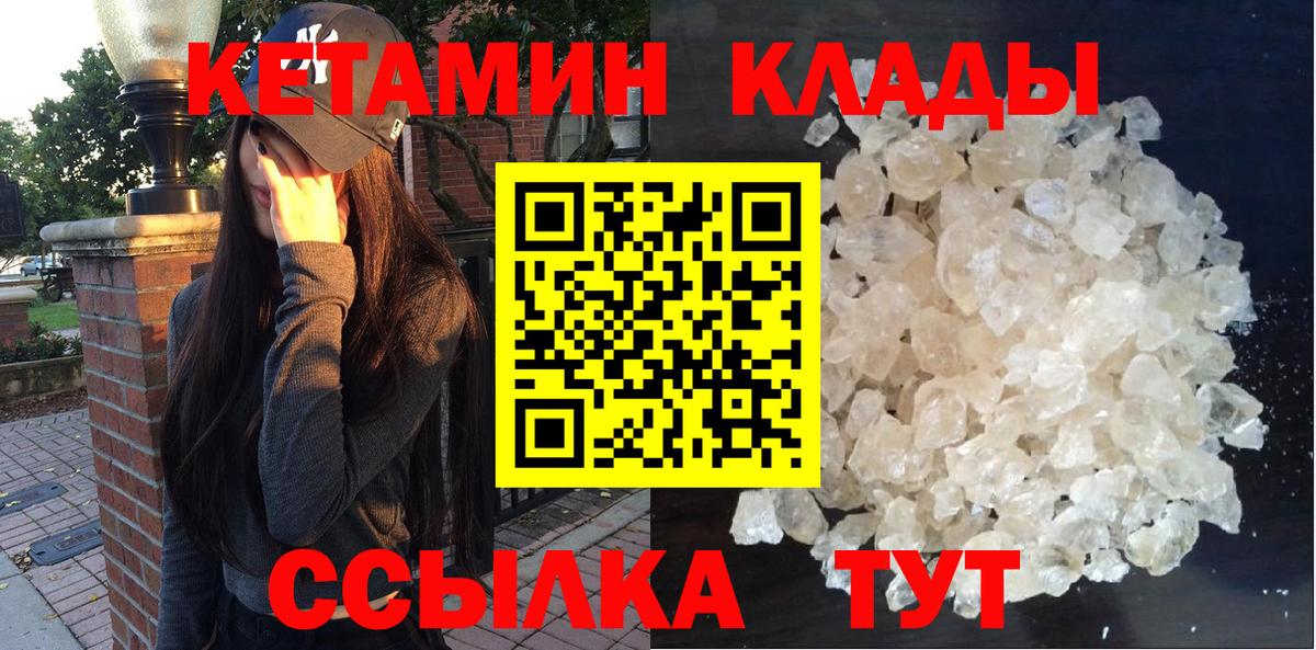 Меф Лянтор