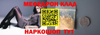 mix Ипатово