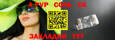 mix Ипатово