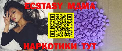 mix Ипатово