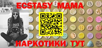 хмурый Ирбит