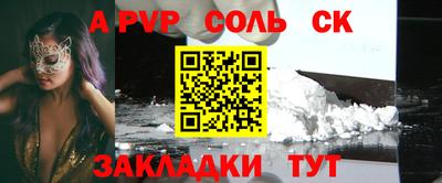 хмурый Ирбит