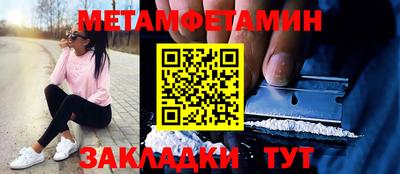 mix Ипатово