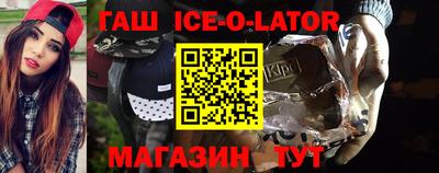 mix Ипатово