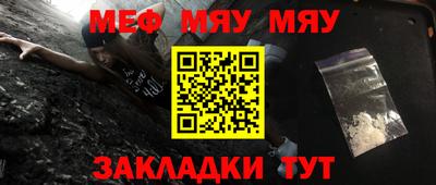 mix Ипатово