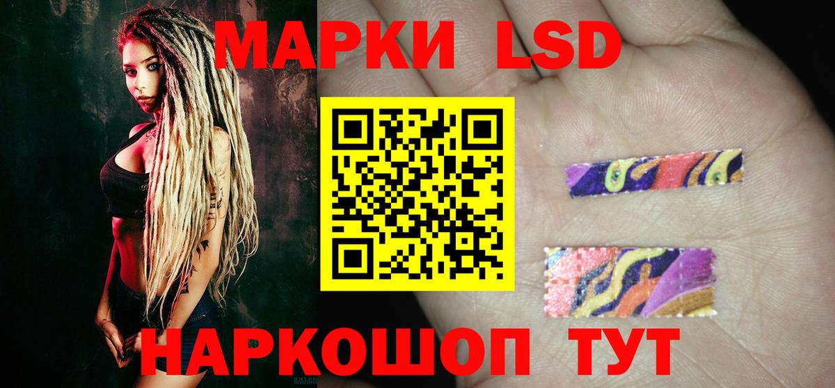 Лянтор  ЛСД экстази  Вход с VPN  ЛСД экстази ecstasy  ЛСД экстази ecstasy 
