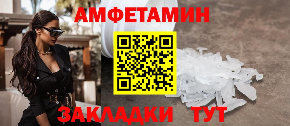 Метамфетамин Декстрометамфетамин 99.9% Лянтор