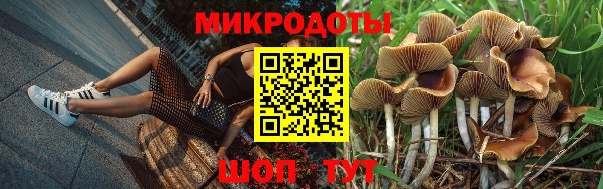 Галлюциногенные грибы мицелий  Вход с VPN  цены   Лянтор 